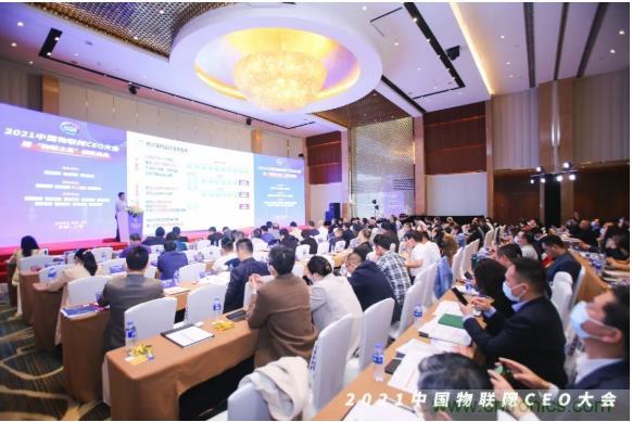 IOTE 2021上海站完美收官丨前瞻布局?jǐn)?shù)字經(jīng)濟(jì)時(shí)代，撬動(dòng)萬(wàn)億級(jí)IoT賽道