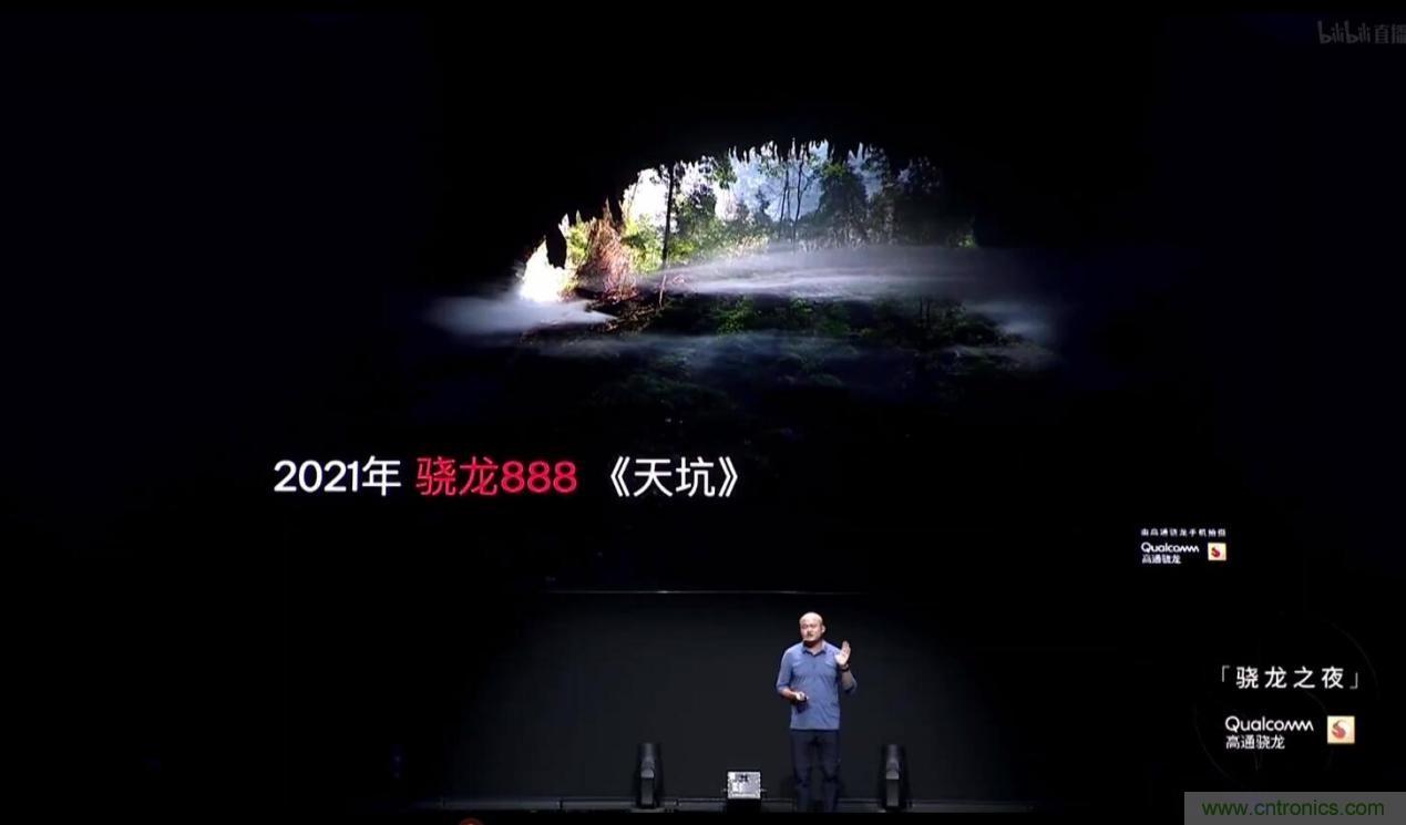 旗艦之選，有“龍”則靈：驍龍888為何能獲得超120款終端設(shè)計(jì)青睞 ？