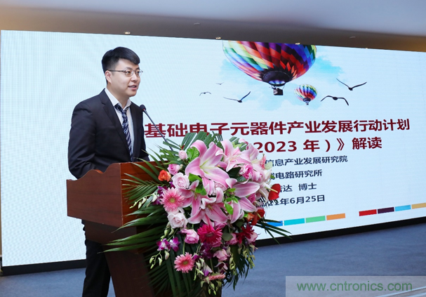 “元件強基”與“電機提效”兩大產業(yè)政策為萬物互聯與智能制造鋪就創(chuàng)新發(fā)展道路 “元件強基”與“電機提效”兩大產業(yè)政策為萬物互聯與智能制造鋪就創(chuàng)新發(fā)展道路
