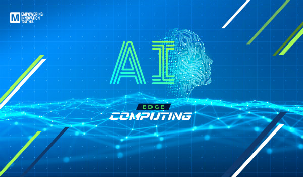 貿(mào)澤發(fā)布Empowering Innovation Together第三期，探討AI邊緣計(jì)算，介紹不斷變化的AI前沿技術(shù)