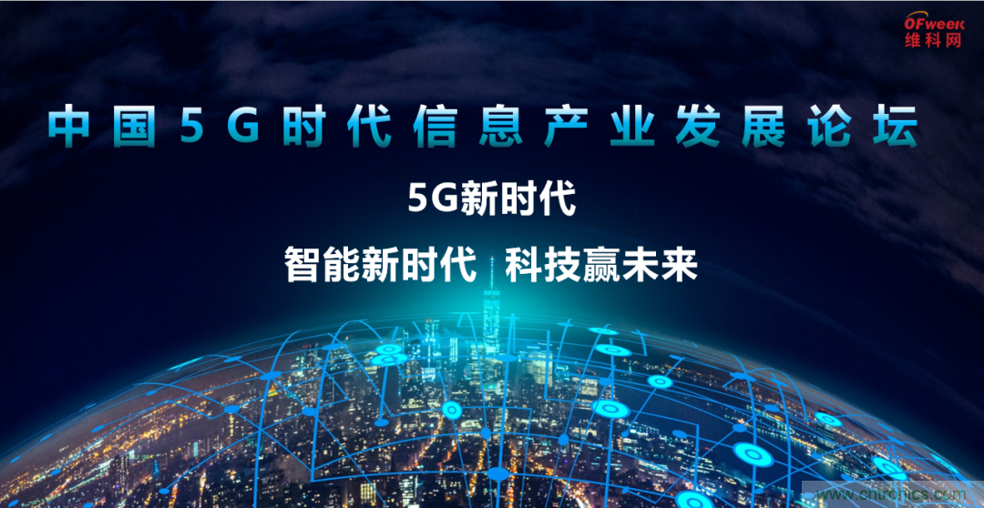 2021數(shù)字經(jīng)濟(jì)大會(huì)推5G通信展區(qū)，“5G+工業(yè)互聯(lián)網(wǎng)”，帶你體驗(yàn)萬(wàn)物智聯(lián)