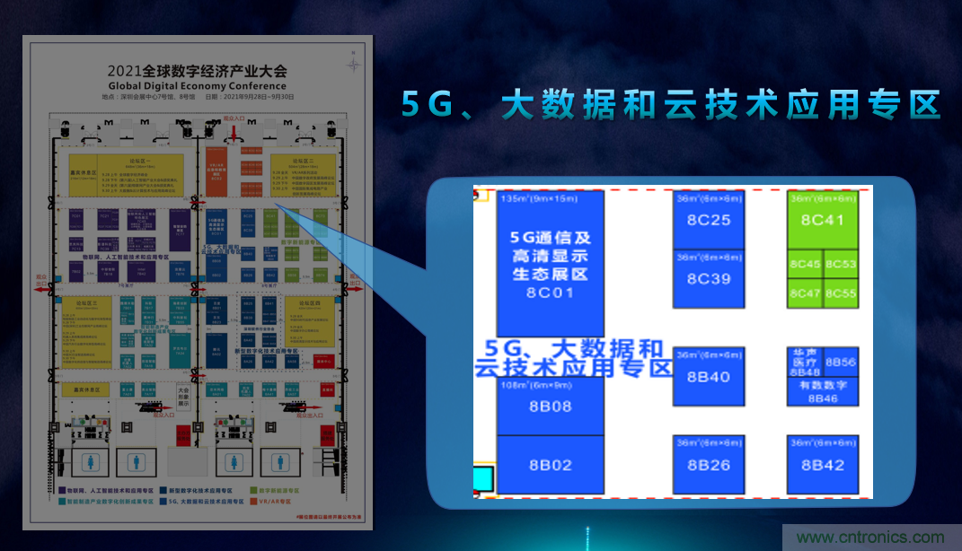 2021數(shù)字經(jīng)濟(jì)大會(huì)推5G通信展區(qū)，“5G+工業(yè)互聯(lián)網(wǎng)”，帶你體驗(yàn)萬(wàn)物智聯(lián)