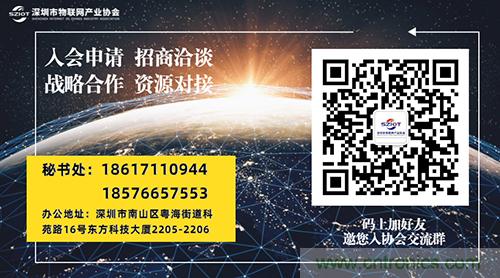 【邀請函】2021大灣區(qū)物聯(lián)網(wǎng)創(chuàng)新技術(shù)及應(yīng)用大會火熱報(bào)名中… 【邀請函】2021大灣區(qū)物聯(lián)網(wǎng)創(chuàng)新技術(shù)及應(yīng)用大會火熱報(bào)名中…