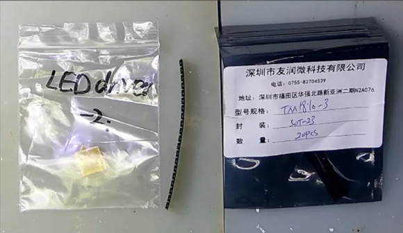 TM1810-3， TM1810-2 LED恒流驅(qū)動(dòng)IC
