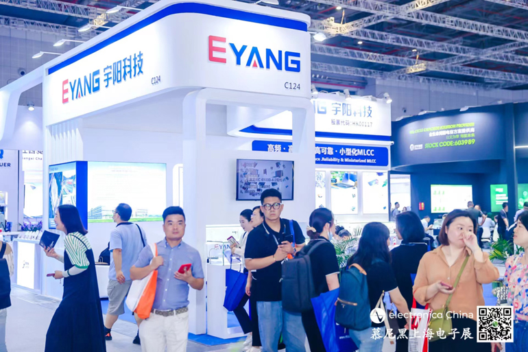 宇陽(yáng)科技董事長(zhǎng)周春華：篤行不怠，雖遠(yuǎn)必至，專注國(guó)產(chǎn)MLCC高端化