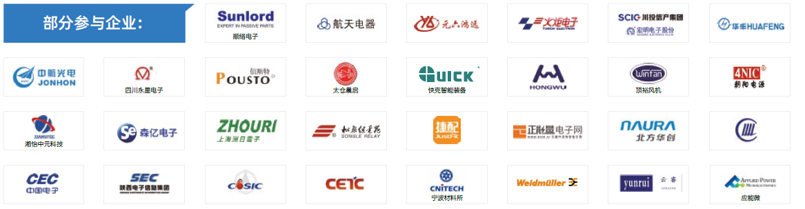 第104屆中國電子展主題區(qū)揭秘！搶占黃金C位，“硬控”全場目光