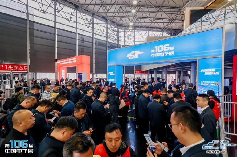 創(chuàng)新強基，智造賦能：超600家企業(yè)齊聚！第106屆中國電子展打造行業(yè)盛宴