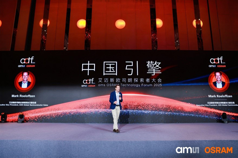 深耕中國市場：艾邁斯歐司朗探索者大會展示"在中國、為中國"戰(zhàn)略