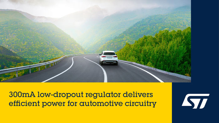 電池壽命守護(hù)者：意法半導(dǎo)體推出專為長(zhǎng)續(xù)航設(shè)計(jì)的車(chē)規(guī)線性穩(wěn)壓器