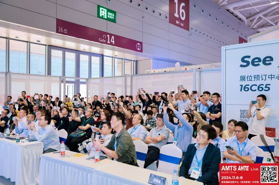 AMTS & AHTE South China 2024圓滿落幕 持續(xù)發(fā)力探求創(chuàng)新，攜手并進再踏新征程！