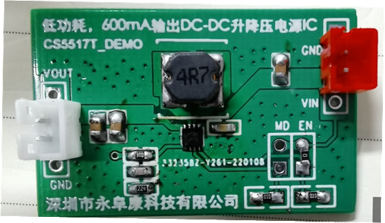 如何運(yùn)用升降壓芯片CS5517實(shí)現(xiàn)鋰電池穩(wěn)定輸出3.3V/3.6V（1.2-5V）的電壓？