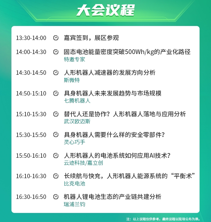 7月30日深圳集結(jié)！第六屆智能工業(yè)展聚焦數(shù)字經(jīng)濟(jì)與制造升級(jí)