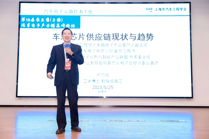 汽車產(chǎn)業(yè)加速邁向智能網(wǎng)聯(lián)電氣化，車規(guī)中國(guó)芯力爭(zhēng)據(jù)此集體突破并實(shí)現(xiàn)高質(zhì)量發(fā)展