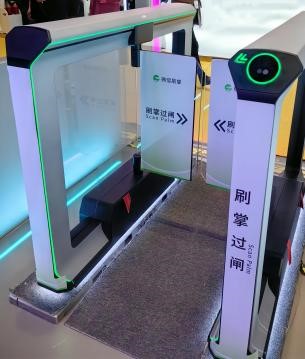 徹底解決大眾焦慮的隱私與安全隱患？知名大廠入局這種生物識別技術