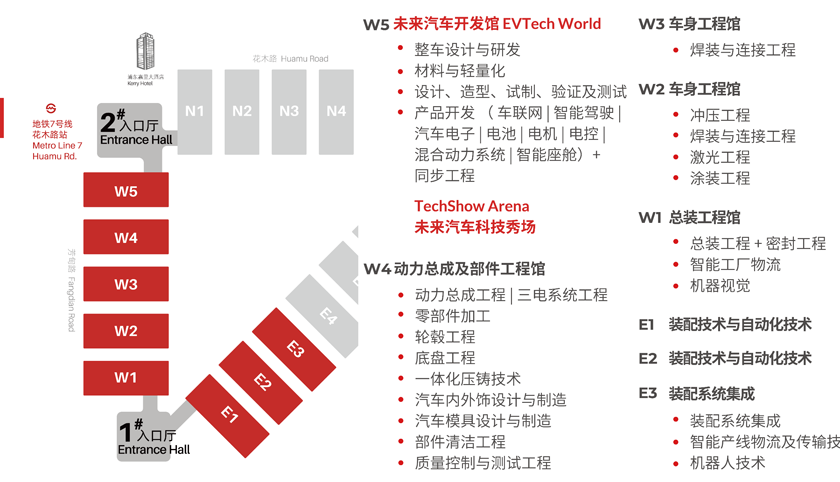 汽車(chē)智造全“新”體驗(yàn)——AMTS 2025觀眾預(yù)登記開(kāi)啟！