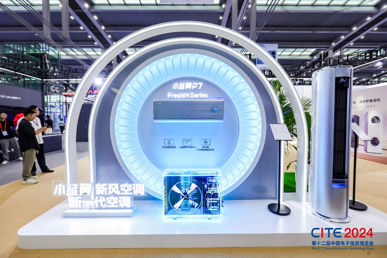 消費(fèi)電子產(chǎn)業(yè)蓬勃發(fā)展，CITE 2025展現(xiàn)無限潛力