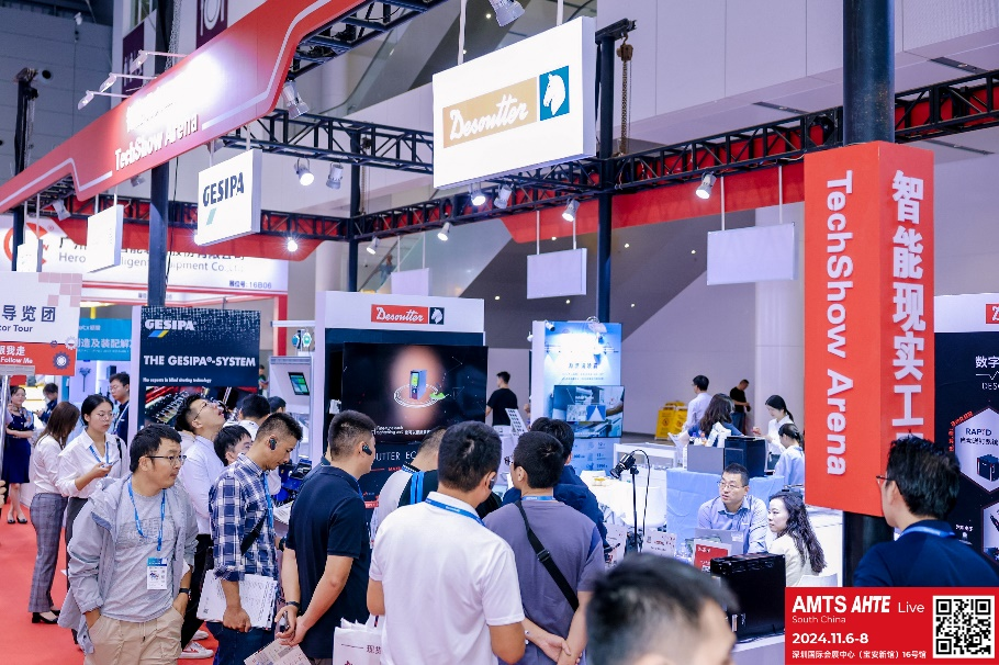 AMTS & AHTE South China 2024圓滿落幕 持續(xù)發(fā)力探求創(chuàng)新，攜手并進再踏新征程！