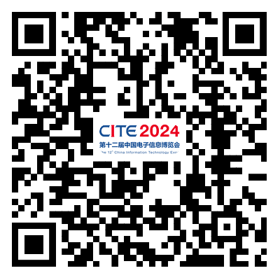 CITE2024創(chuàng)新金獎&創(chuàng)新獎獲獎名單公布！