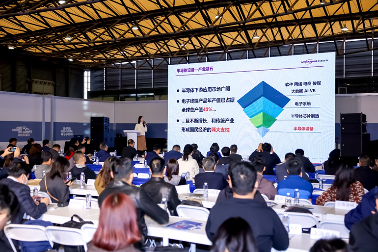 第106屆電子展開幕，600+企業(yè)齊聚上海秀硬科技，打造全球未來產(chǎn)業(yè)新高地