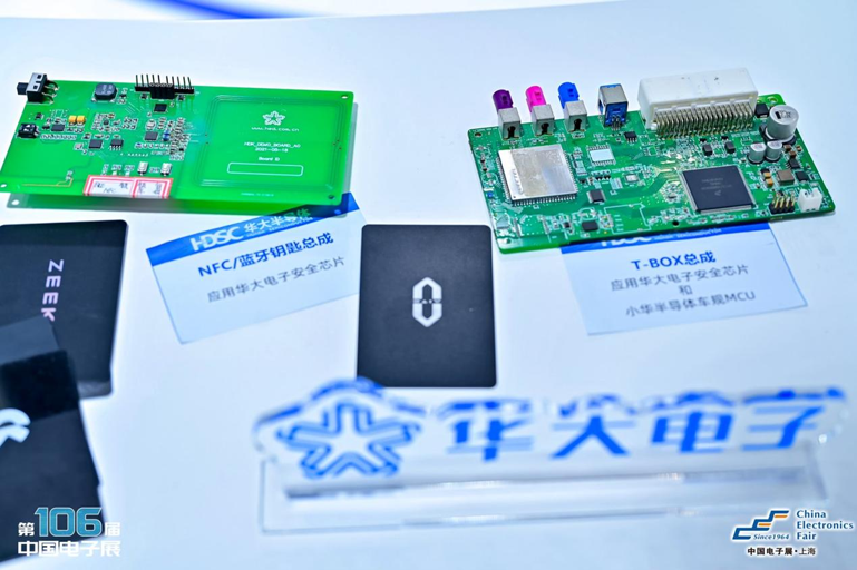 創(chuàng)新強基，智造賦能：超600家企業(yè)齊聚！第106屆中國電子展打造行業(yè)盛宴