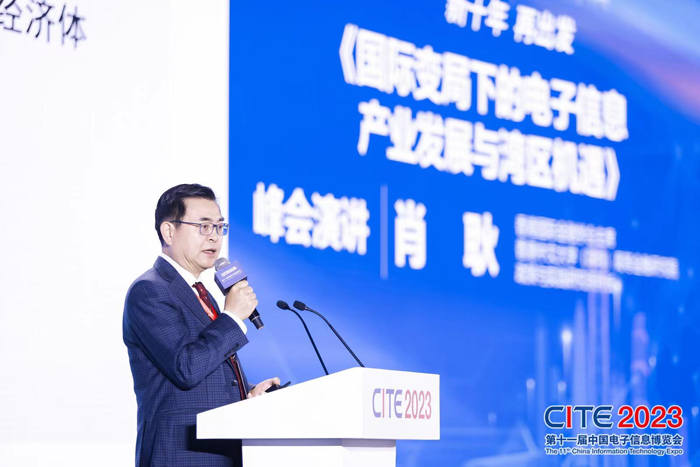 第十一屆中國電子信息博覽會在深圳盛大開幕，攜手產業(yè)鏈譜寫新篇章