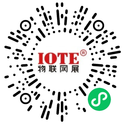 IOTE 2024第22屆國際物聯(lián)網展·深圳站邀請函