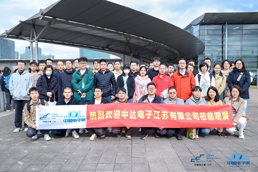 第104屆中國電子展圓滿收官！盛況空前，煥發(fā)電子行業(yè)新活力新生態(tài)！
