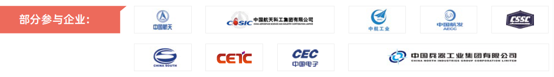 第104屆中國電子展主題區(qū)揭秘！搶占黃金C位，“硬控”全場目光