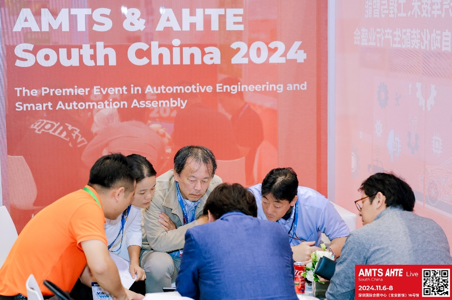AMTS & AHTE South China 2024圓滿落幕 持續(xù)發(fā)力探求創(chuàng)新，攜手并進再踏新征程！
