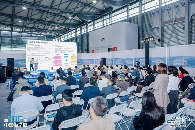 創(chuàng)新強基，智造賦能：超600家企業(yè)齊聚！第106屆中國電子展打造行業(yè)盛宴