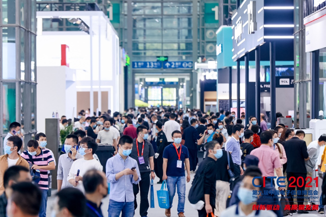 全球消費電子產(chǎn)業(yè)往何處去？CITE2022中看門道！