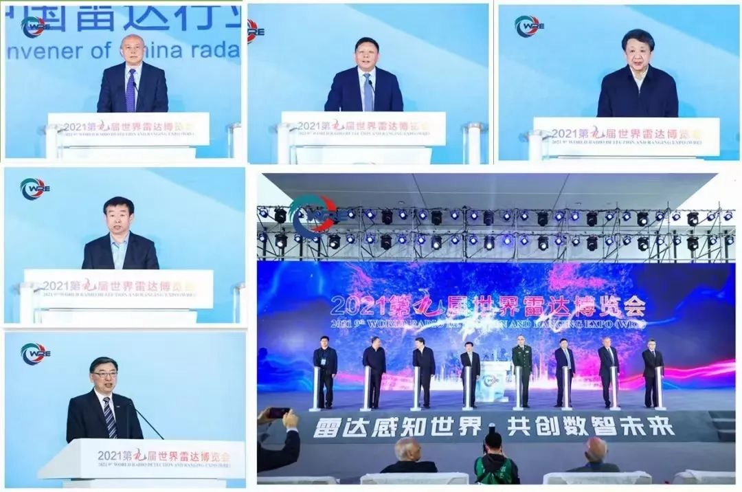 2023第十屆世界雷達博覽會火熱招展中、精彩不容錯過！