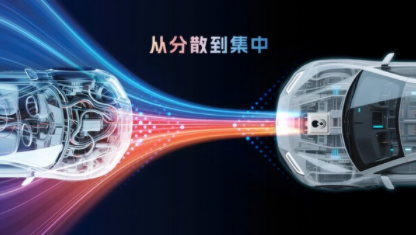 破局"芯片墻"！黑芝麻武當(dāng)C1200如何重構(gòu)汽車中央計算底層邏輯