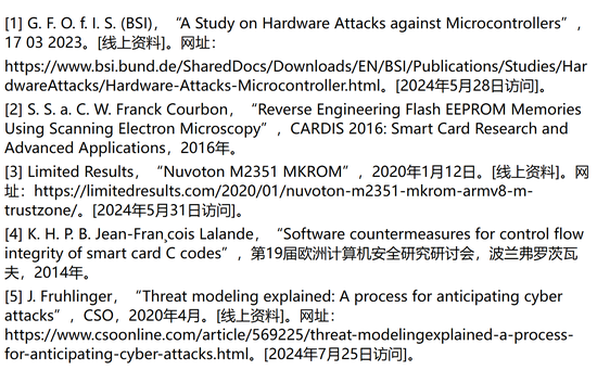 揭秘對(duì)稱認(rèn)證技術(shù)是如何扼住假冒零部件的咽喉？
