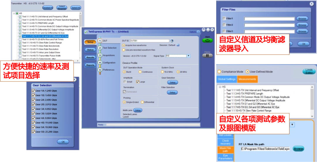 【車(chē)內(nèi)消費(fèi)類接口測(cè)試】泰克助力MIPI總線技術(shù)的測(cè)試與多場(chǎng)景應(yīng)用