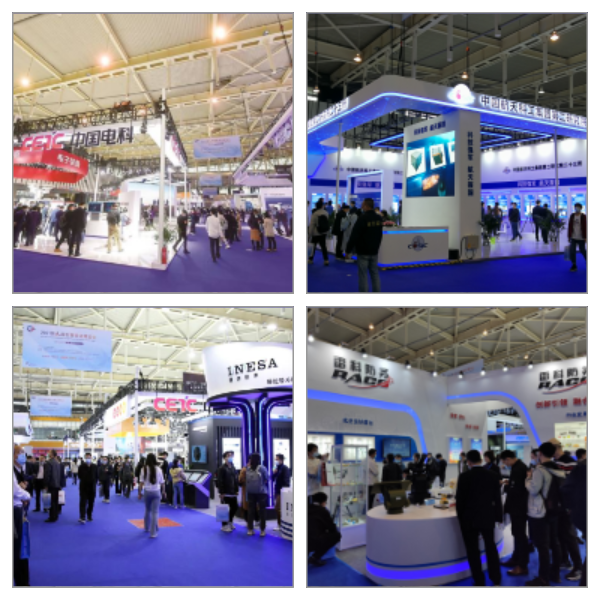 2023第十屆世界雷達博覽會火熱招展中、精彩不容錯過！