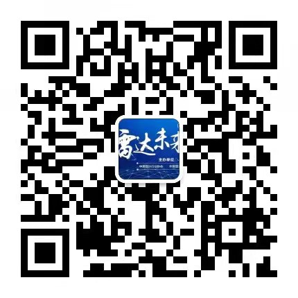 2023第十屆世界雷達博覽會火熱招展中、精彩不容錯過！