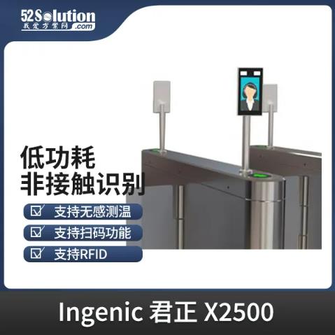 智能安防新時代，AI識別技術(shù)的革新應(yīng)用方案