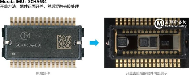 村田MEMS慣性測(cè)量單元(IMU)SCHA634產(chǎn)品分析 村田MEMS慣性測(cè)量單元(IMU)SCHA634產(chǎn)品分析