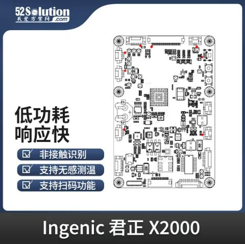 智能安防新時代，AI識別技術(shù)的革新應(yīng)用方案