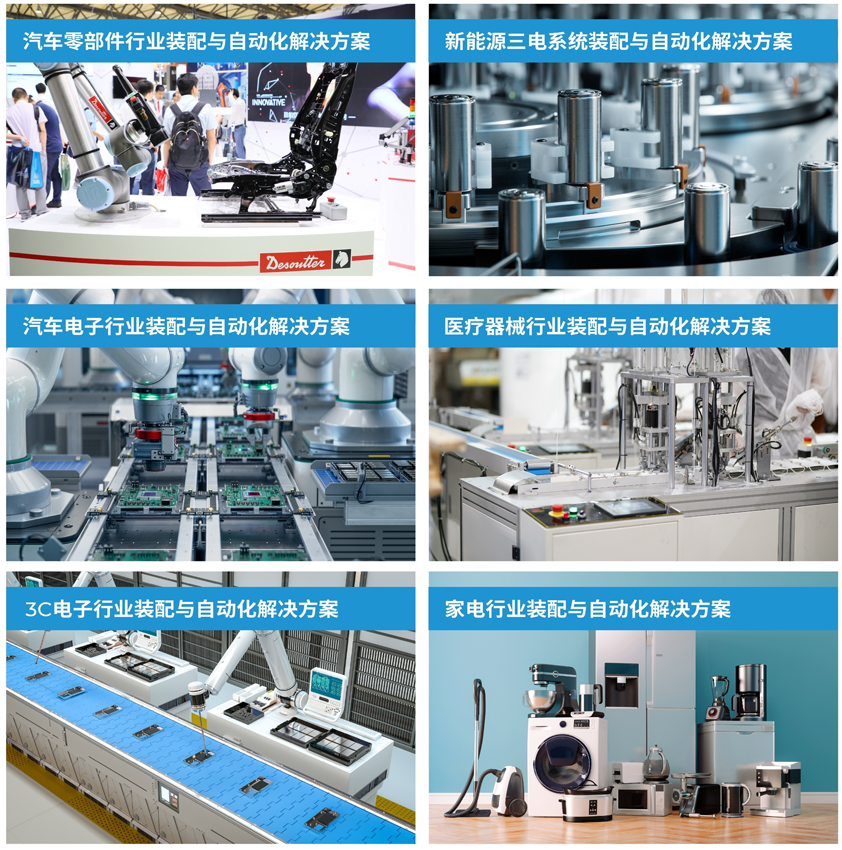解鎖多行業(yè)解決方案——AHTE 2025觀眾預(yù)登記開(kāi)啟！