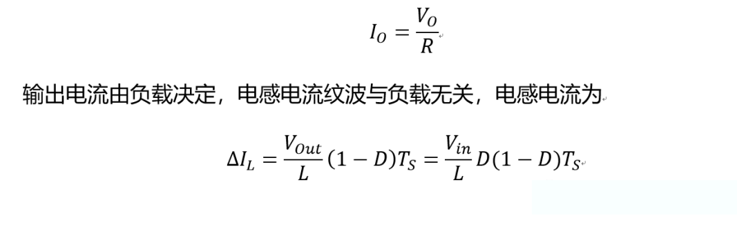 開關(guān)電源的工作模式CCM、BCM、DCM