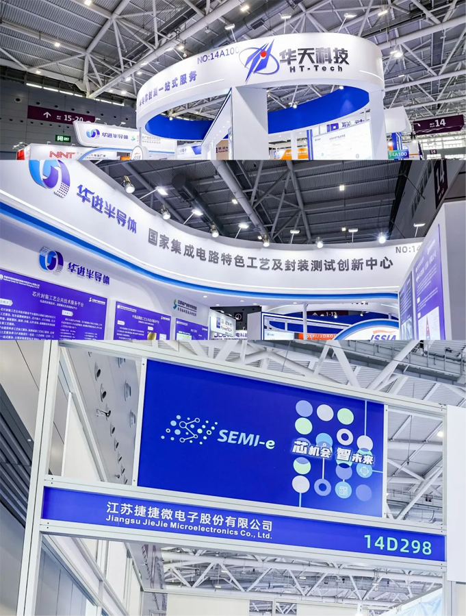 SEMI-e 第五屆深圳國際半導(dǎo)體展 | 圓滿落幕，再啟“芯”程