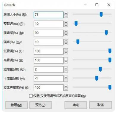 如何在ADI DSP中設(shè)計一個合理的混響？