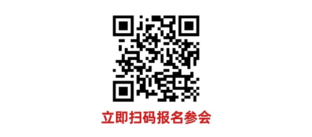 數(shù)字驅(qū)動(dòng)工業(yè)，智能賦能制造 AMTS & AHTE SOUTH CHINA 2024同期會(huì)議全公開！