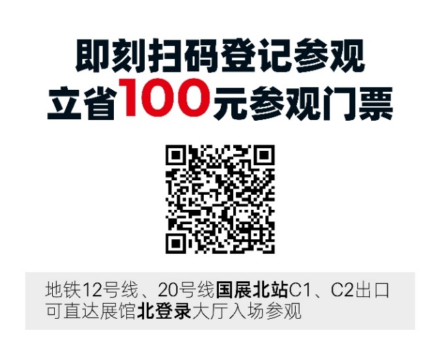 數(shù)字驅(qū)動(dòng)工業(yè)，智能賦能制造 AMTS & AHTE SOUTH CHINA 2024同期會(huì)議全公開！