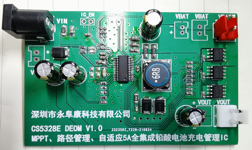 CS5350/CS5328 太陽(yáng)能板供電鉛酸蓄電池、磷酸鐵鋰電池、鋰電池充電管理IC系列