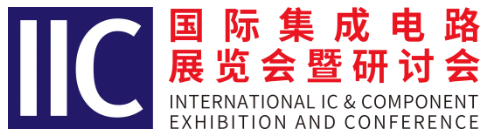 本屆峰會(huì)以 “你好，數(shù)字具身 (Hello, Digital Embodiment)” 為議題，直指下一代AI發(fā)展的核心——如何讓智能體更好地感知并與物理世界交互。屆時(shí)，Arm、西門子、SiPearl、Prophesee、芯原股份、思特威、英諾達(dá)等國(guó)內(nèi)外半導(dǎo)體巨頭的掌門人與高管將罕見同臺(tái)，從芯片設(shè)計(jì)、視覺傳感、EDA工具到系統(tǒng)架構(gòu)，共同勾勒千億增量市場(chǎng)的技術(shù)路線與商業(yè)藍(lán)圖。席位緊張，機(jī)遇不容錯(cuò)過。