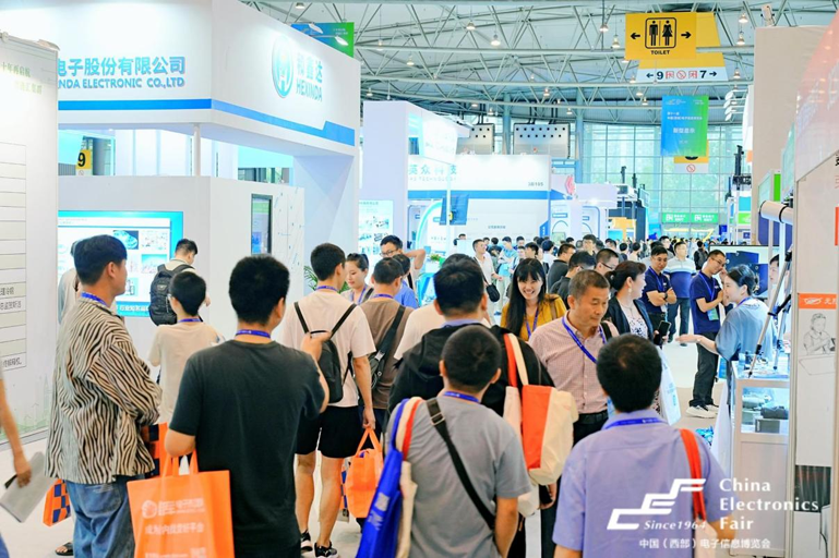 再啟航！第十一屆中國（西部）電子信息博覽會隆重開幕