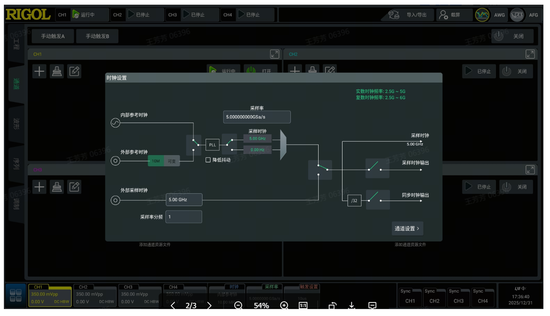 精準(zhǔn)控頻，極致線性——RIGOL DG70000助力重點(diǎn)實(shí)驗(yàn)室激光測試升級